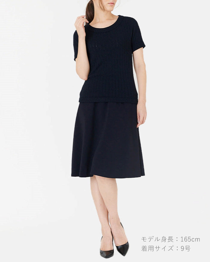 플레어 스커트 / Flare Skirt
